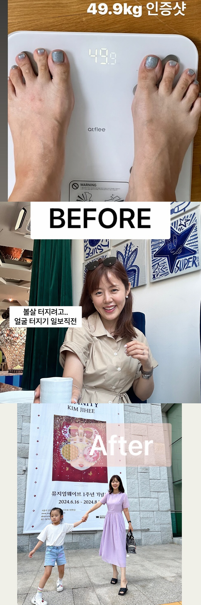 '정준호♥' 이하정, 49kg 찍고 고백 "다이어트 전, 볼살 터져..옷…