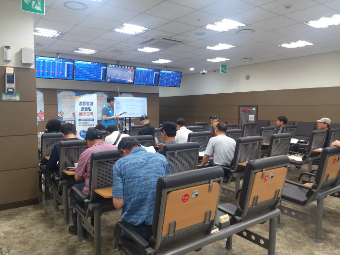 [경륜경정]경륜경정총괄본부, 이용자 과몰입 예방캠페인 및 교육 시행