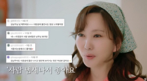 '삼성동 집 공개' 김남주 