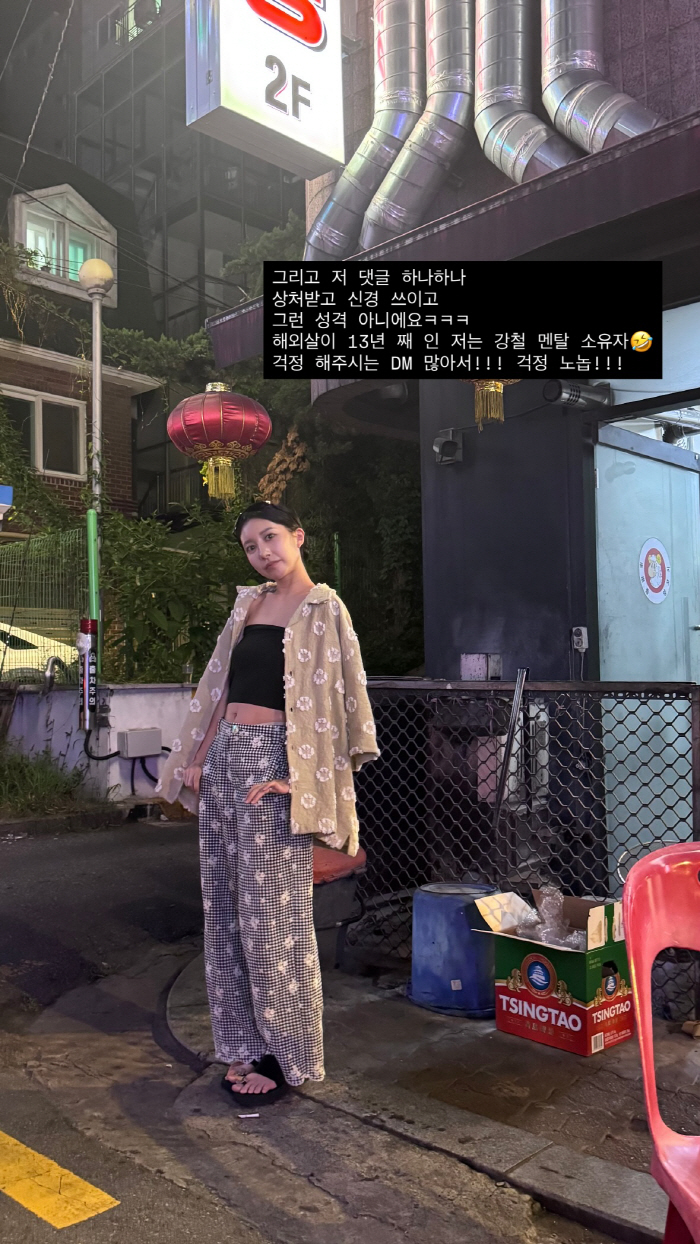 “결혼 두 번 하냐” 지적에도..아야네, '돌잔치 드레스' 고수 “댓글 …