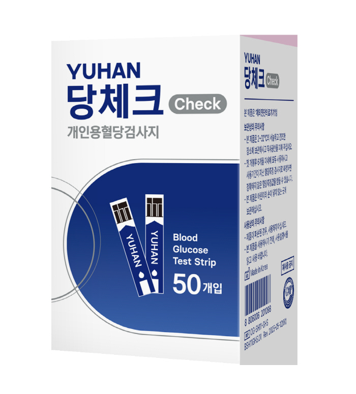 "쉽고 정확하게" 유한양행, 개인용 혈당측정기 '유한당체크' 선보여