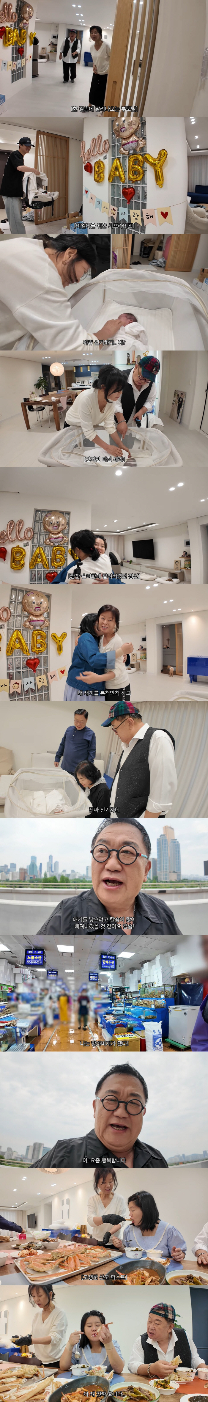 이용식, 아직은 손녀 보다 딸♥...출산한 딸 몸보신 위해 플렉스 "애썼…