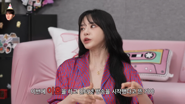 "벗은 줄 알았다고"…서유리, 8살 연하 썸남이 사준 잠옷 자랑[SC이슈…