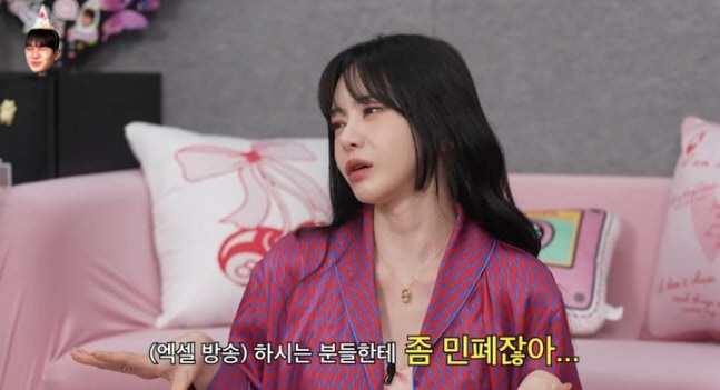 "벗은 줄 알았다고"…서유리, 8살 연하 썸남이 사준 잠옷 자랑[SC이슈…