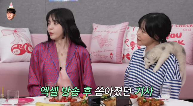 "벗은 줄 알았다고"…서유리, 8살 연하 썸남이 사준 잠옷 자랑[SC이슈…