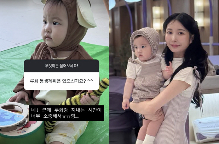 '이지훈♥' 아야네, 딸 5성급 호텔 돌잔치 전 '둘째 출산 계획' 밝혔…