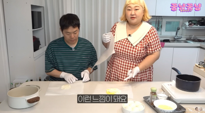 '김민기♥' 홍윤화, 벌써 23kg 감량…'간식 욕구' 위한 '꿀팁' 공…