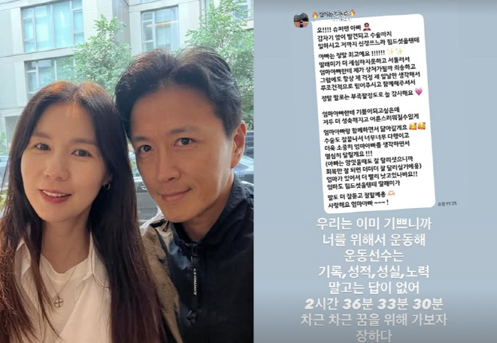 암수술 받은 진태현, '입양한 딸의 편지' 받았다.."딸래미가 서툴러서 …