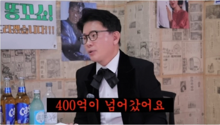 김병찬 전 아나, 수백억대 사기 당했다..."은행서 빌린 돈만 400억"…