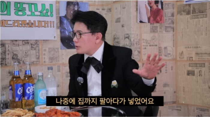 김병찬 전 아나, 수백억대 사기 당했다..."은행서 빌린 돈만 400억"…