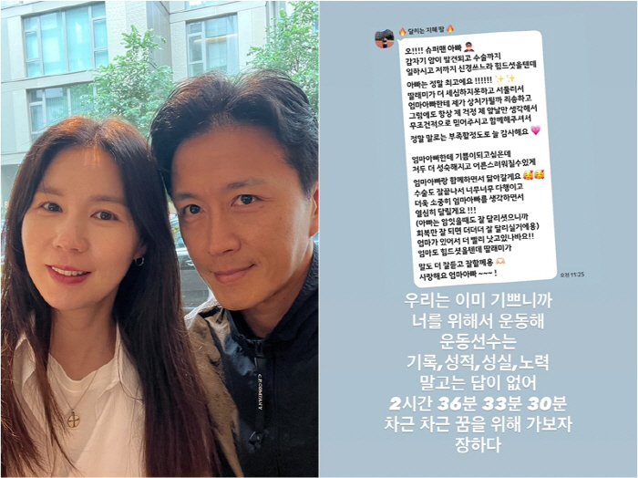 "슈퍼맨 아빠"…'갑상선암 수술' 진태현, 입양한 딸에게 받은 메시지 공…