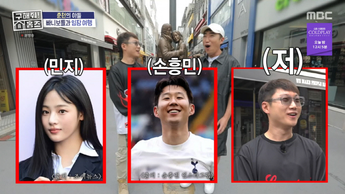 빠니보틀, 자신감 터졌다...