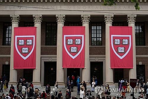 하버드대, 지원금 삭감에 비용절감 나서…하원은 담합의혹 겨냥(종합)