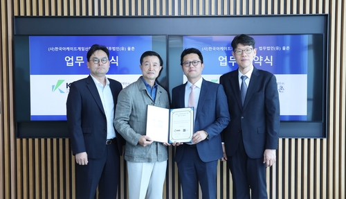 [게시판] 아케이드게임산업협회, 법무법인 율촌과 법률고문 계약