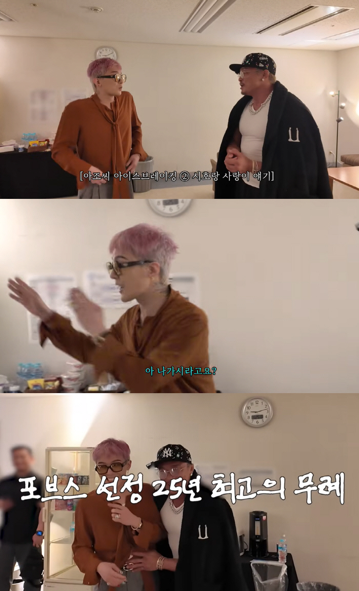 "지디, 나가주세요" 추성훈, 지드래곤에 역대급 무례 범했다