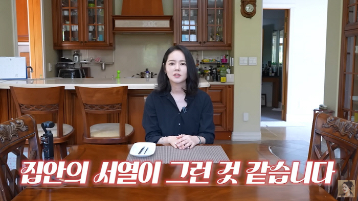 한가인, 이런 훈훈한 고부사이라니…"♥연정훈보다 시부모님이 더 복"