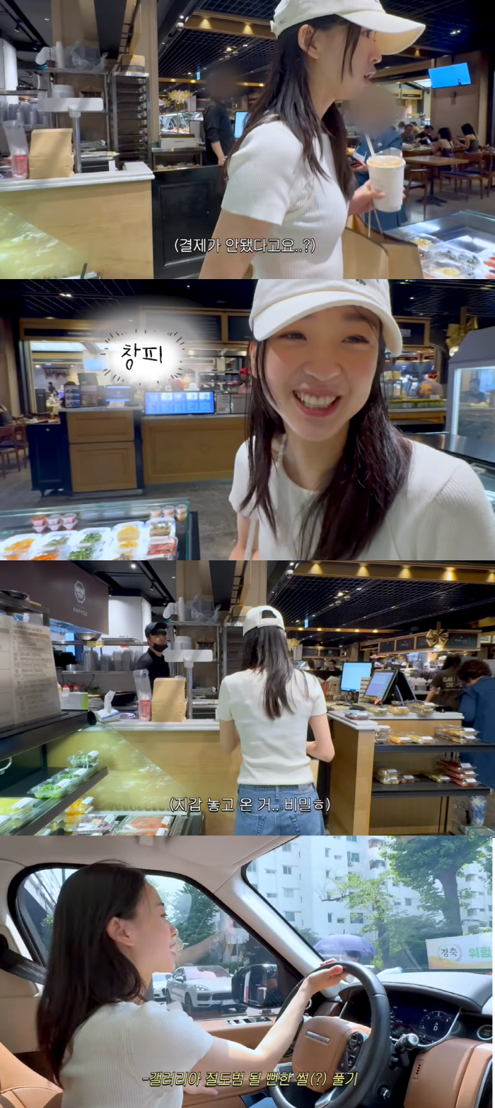 손연재, 절도범 오해 사고 터졌다 "아기 낳고 뇌도 실종"