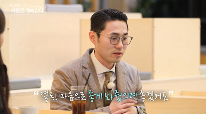 21기 옥순만 울었다…변호사 영호는 장거리 회피, 수의사 영수는 딴 사랑…
