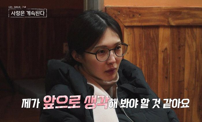21기 옥순만 울었다…변호사 영호는 장거리 회피, 수의사 영수는 딴 사랑…