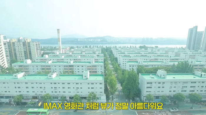 윤미라, 보자마자 '플렉스' 한 '억대' 한강뷰家 "옷으로 돈 낭비, 건…