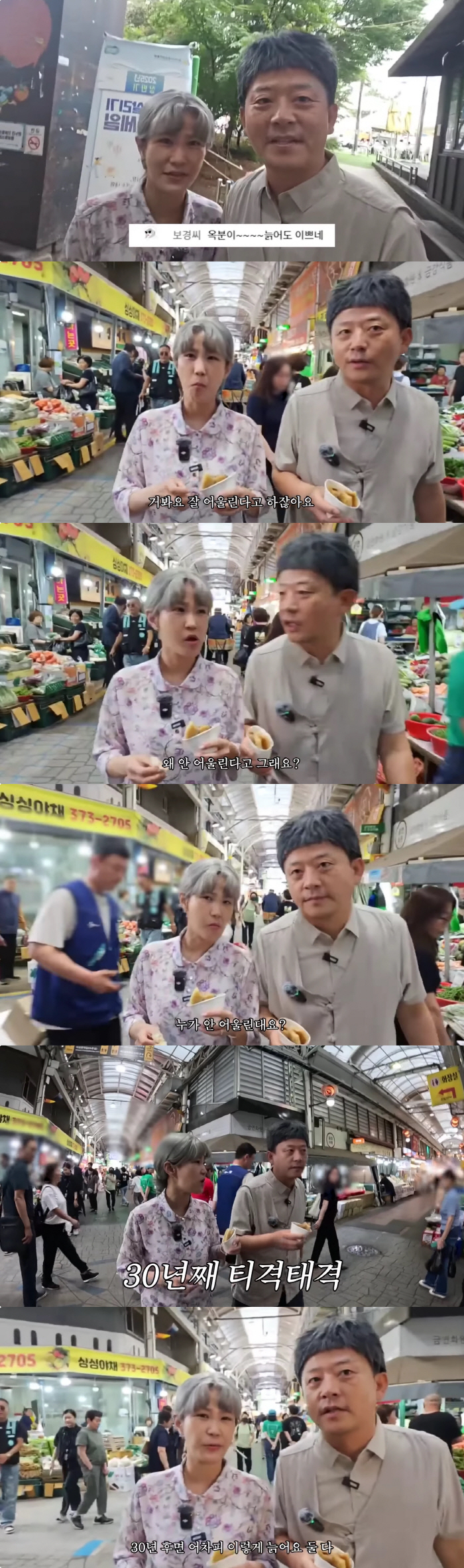 김준호, 9세 연하 ♥김지민 '늙었다' 핀잔에 "큰 차이 없어, 같이 늙…