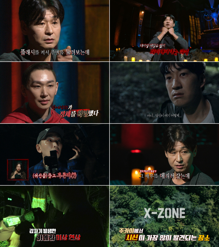 [공식]'심야괴담회' 시즌5로 돌아온다…29일 첫 방송