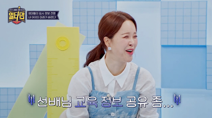 백지영, 9살 딸 '학비만 3천' 국제학교 行 "학원 많이 보내기 싫더라…