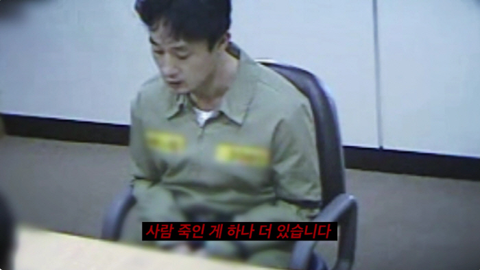 '10명 살해' 강호순, 자백영상 최초 공개 "사람 더 죽였다"(꼬꼬무)