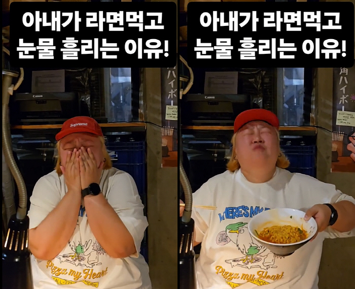'23kg 감량' 홍윤화, 다이어트 4개월만 오열...라면 먹방에 "고생…