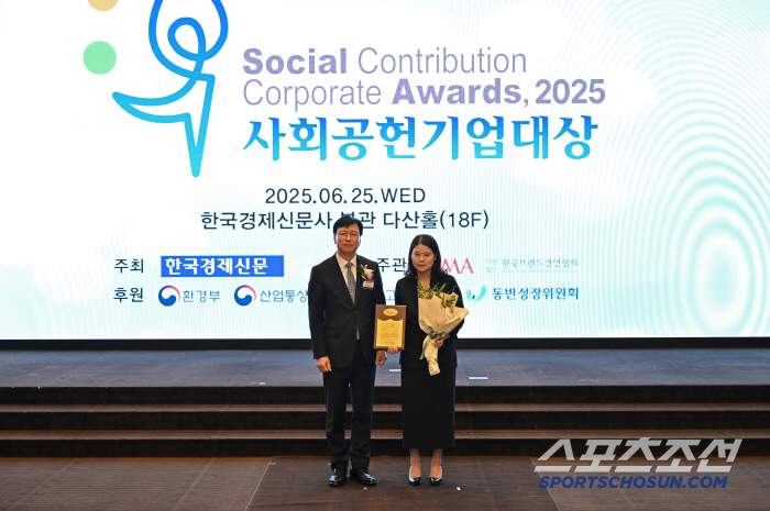 농심켈로그, ‘2025 사회공헌기업대상’ 소외계층 부문 대상