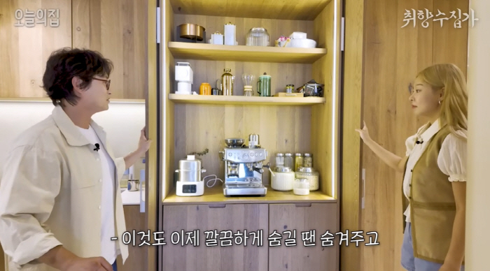임성빈♥신다은, 올 리모델링한 60평 집 공개..키즈존·홈카페까지 완벽