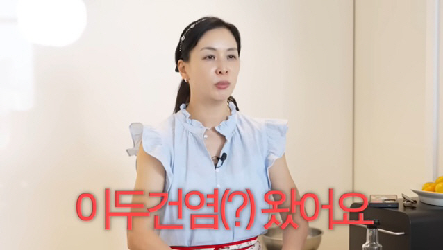 '53세' 고소영, 어깨 건강 적신호..통증 고백 