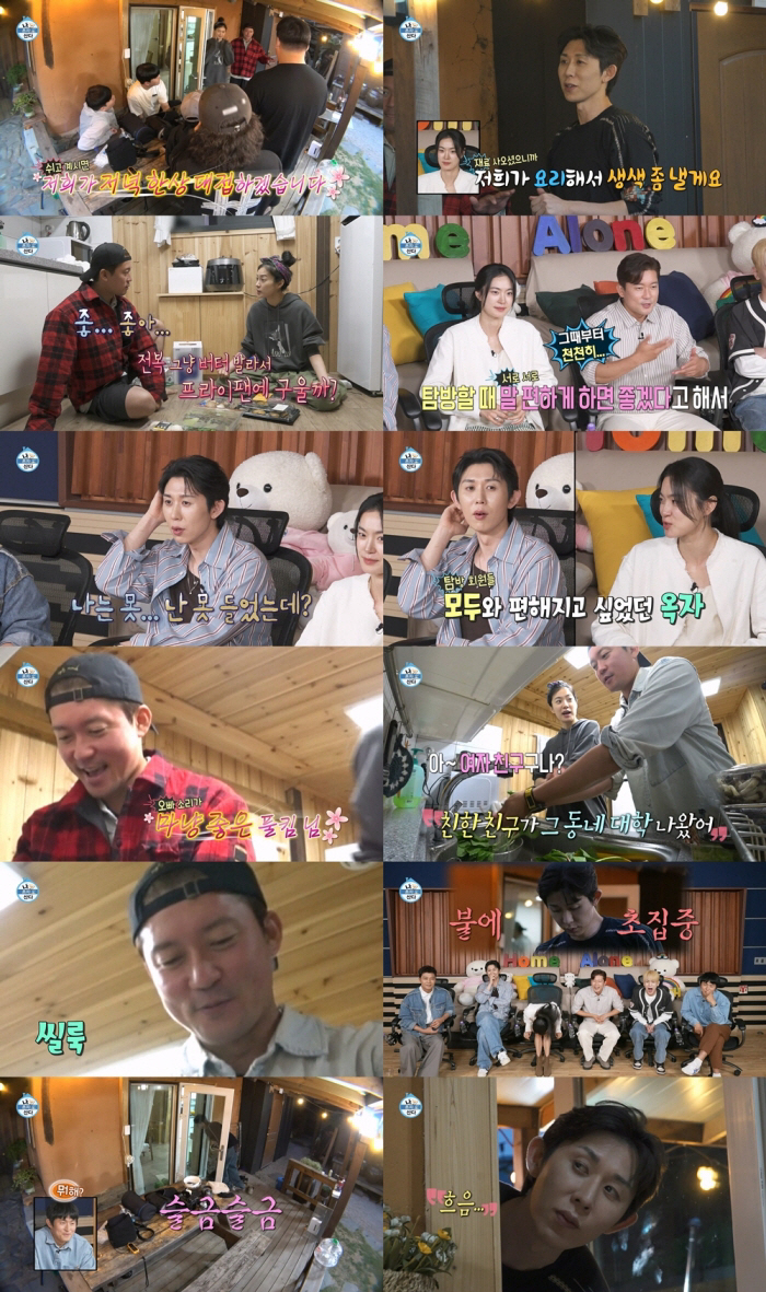 전현무, 튀르키예서 농락당했다..."이건 좀 수치스럽다"