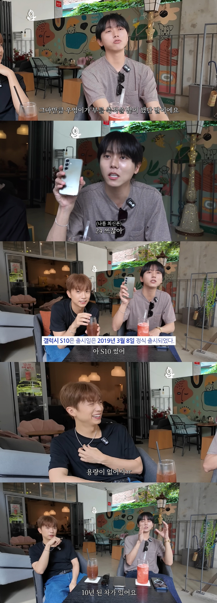 '영앤리치' 장우영, 검소 끝판왕 "핸드폰 6년 써, 용량 부족해 사진 …