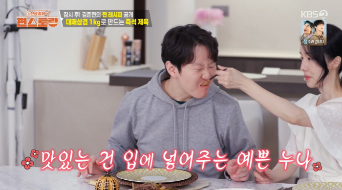 '194억 건물주' 이정현, 의사♥ 남편에 '무심코 한' 행동에 충격 