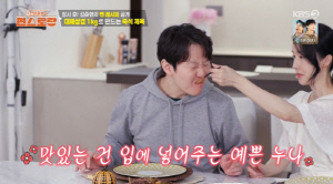 '194억 건물주' 이정현, 의사♥ 남편에 '무심코 한' 행동에 충격 