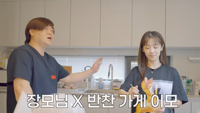 문희준, 밥 해주는 ♥소율에 핀잔 