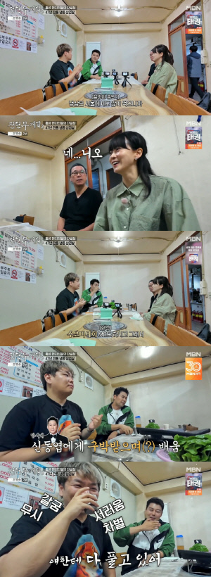 전현무 폭로 