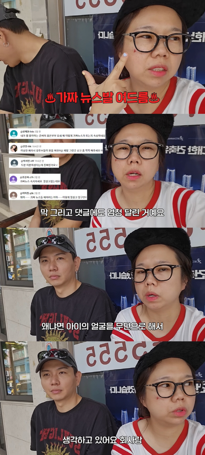 '제이쓴♥' 홍현희, 이혼설에 입 열었다 "스트레스 받아 피부 뒤집어져"