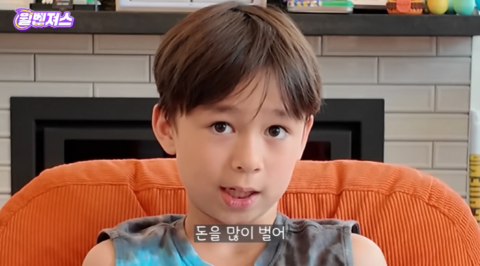 '샘 해밍턴子' 윌리엄, 출연료로 24억 집 마련 뿌듯 "돈 많이 벌어 …