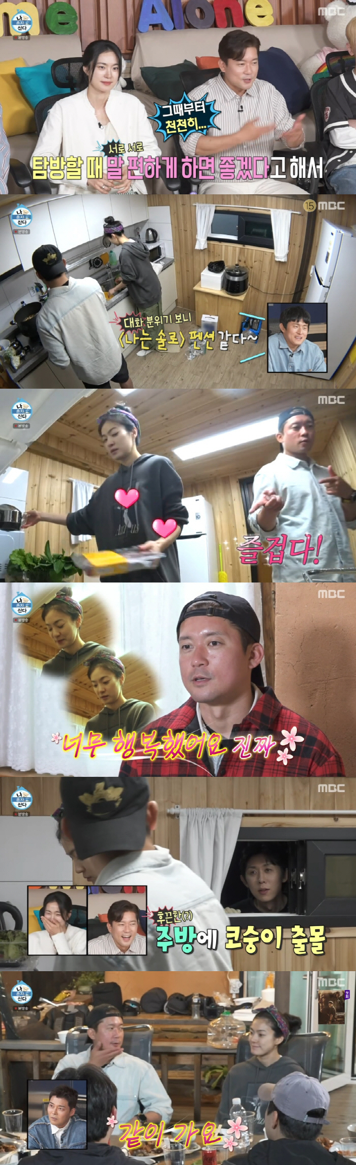 김대호, '우결' 찍었다...♥옥자연에 직진 "같이 가자" ('나혼산')…