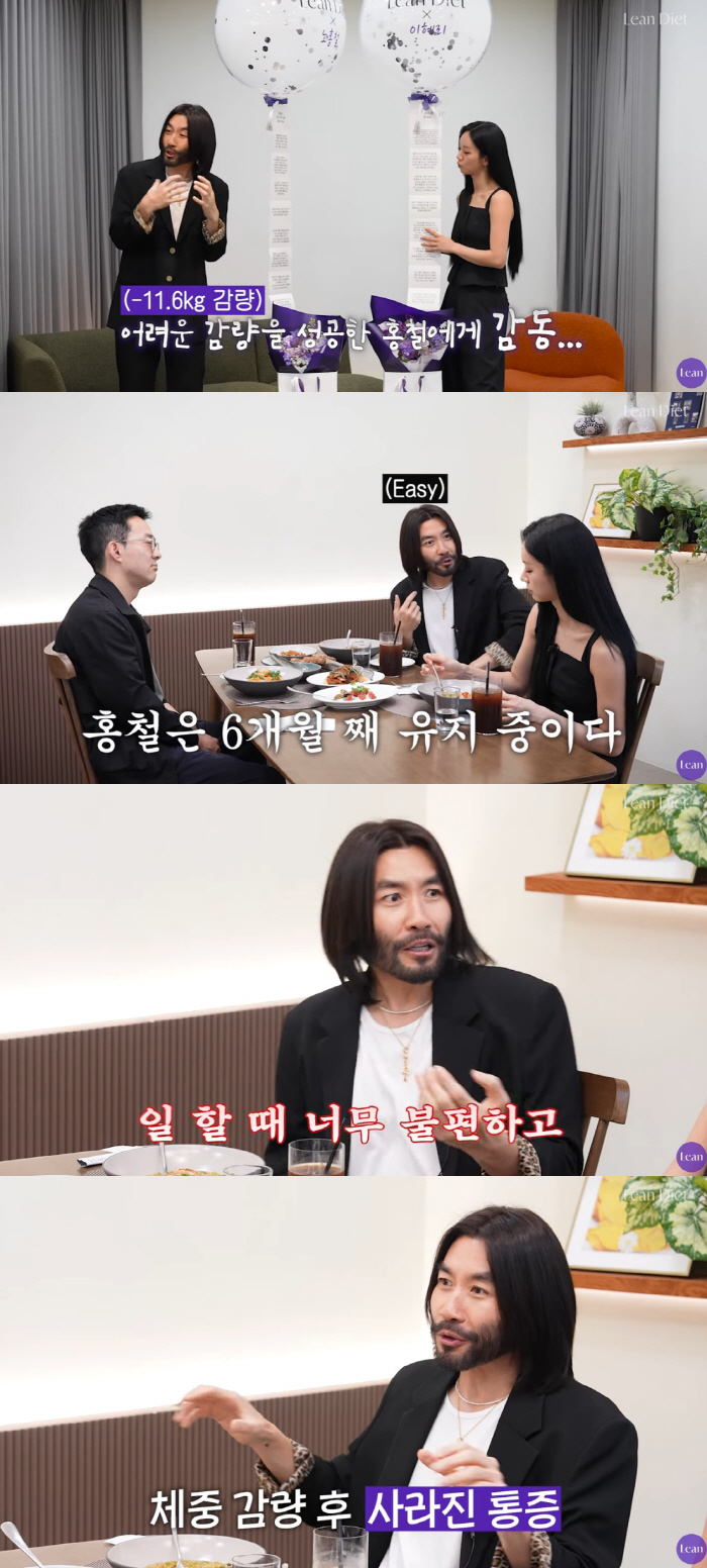 노홍철, 11kg 빼고 확 달라졌다 "6개월째 유지..요요 없는 건 처음…