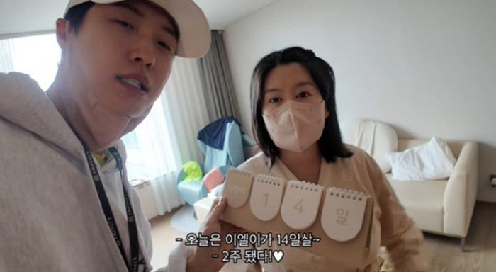 이수민♥원혁, 평창동 '100평 집' 복귀 기념 파티..이용식 대게 플렉…