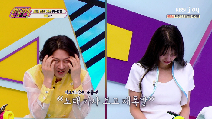 '김태희♥' 비 “돈 없어 어머니 장례도 못 치르고 동생 밥 못 먹여”