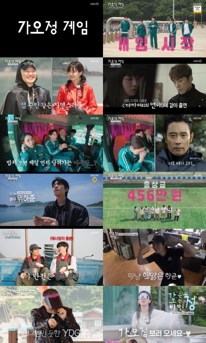 이민정, ♥남편 멋짐 차단 "이병헌, 촬영장 아우라? 밥차 오면 뛰어가"…