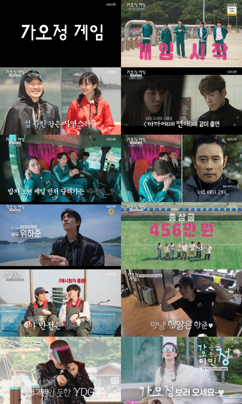이민정, ♥남편 멋짐 차단 "이병헌, 촬영장 아우라? 밥차 오면 뛰어가"…