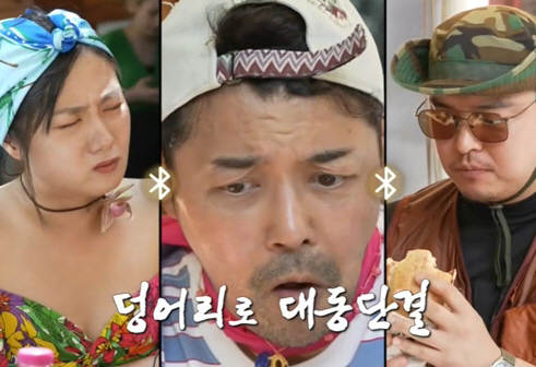 '나혼산' 팜유 또 터졌다! 전현무·박나래·이장우 이스탄불 미식 폭주 '…