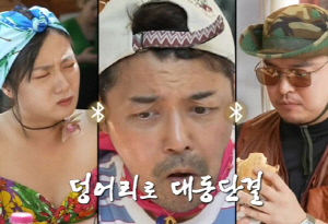 '나혼산' 팜유 또 터졌다! 전현무·박나래·이장우 이스탄불 미식 폭주 '최고 7.7%'