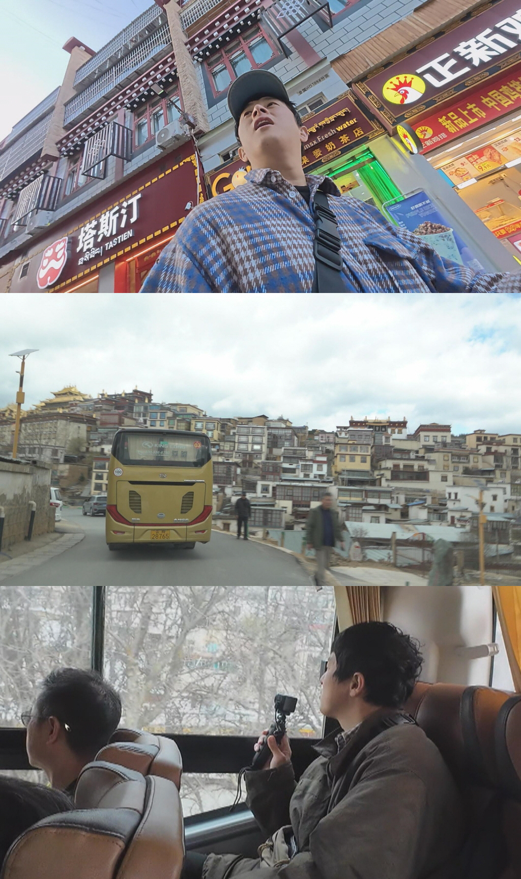 "내 인생 바꿨다"…‘태계일주4’ 기안84 오열 이유 공개