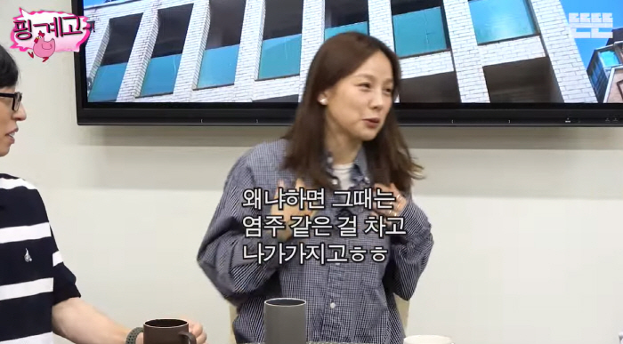 이효리 '코디 안티' 논란에 입 열었다 "염주 차고 나가"